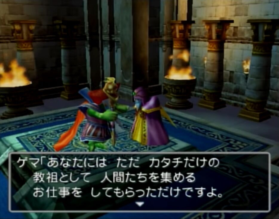 悲報 ローマ教皇 日本のrpgゲーム面白いンゴねぇ ん ゲーハーの窓