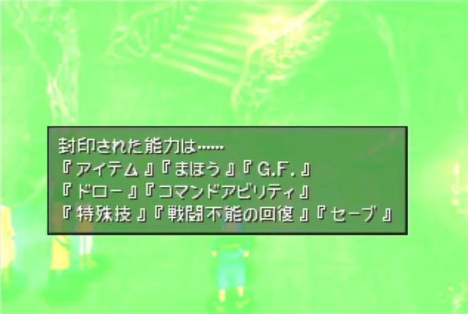 Ff8とかいう忌み子ｗｗｗｗｍｍｍｍｗｗｗｗ ゲーハーの窓