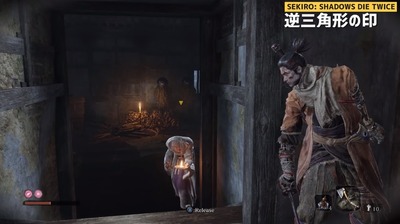 sekiro55