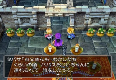 dq5-618-kodomo