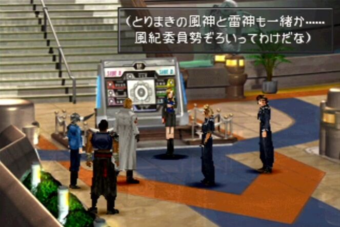 でもff7じゃなくてff8をリメイクするべきだったよな ゲーハーの窓 でもff7じゃなくてff8をリメイクするべきだったよな ゲーハーの窓