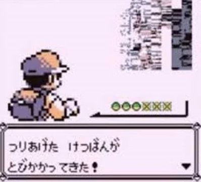驚報 初代ポケモンのデータから謎のポケモンが発見される ゲーハーの窓 驚報 初代ポケモンのデータから謎のポケモンが発見される ゲーハーの窓
