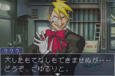 gyakuten3-101-hoshiidake-aiga