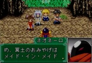 konjikinogashbell-makainobookmark1