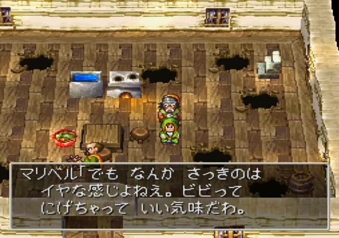 ドラクエ7のマリベルとかいう性格ゴミの史上最低ヒロインwwwww ゲーハーの窓 ドラクエ7のマリベルとかいう性格ゴミの史上最低ヒロインwwwww ゲーハーの窓