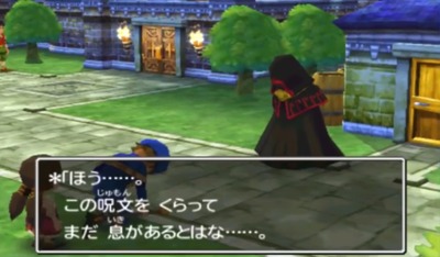 dq7-3ds52-medilnotukai-merazoma