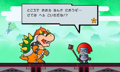 mario-superpaper14-onara