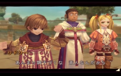 radiatastories72-ridory