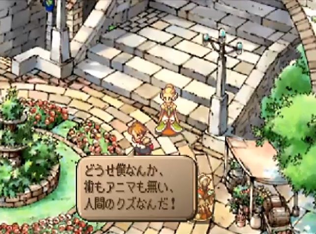 サガフロ2 無能力者として王家を追放された俺が下剋上を果たす話 なろうじゃん ゲーハーの窓 サガフロ2 無能力者として王家を追放された俺が下剋上を果たす話 なろうじゃん ゲーハーの窓