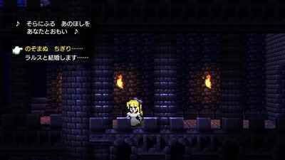 ff6-pixelremaster35-sentakushi-ceris-opera