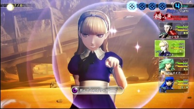 megaten5-380-shindekureru-alice