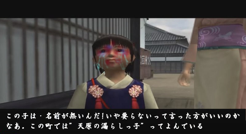 最も検索された 侍道2 さよ 人気のある画像を投稿する 最も検索された 侍道2 さよ 人気のある画像を投稿する