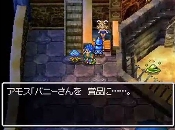 ドラクエ6のチャモロ ガチのマジでファン0人説 ゲーハーの窓 ドラクエ6のチャモロ ガチのマジでファン0人説 ゲーハーの窓