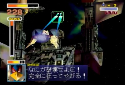 starfox64-50-hakaiseyo-robot