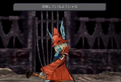 ff9-390-pandemonium-freya