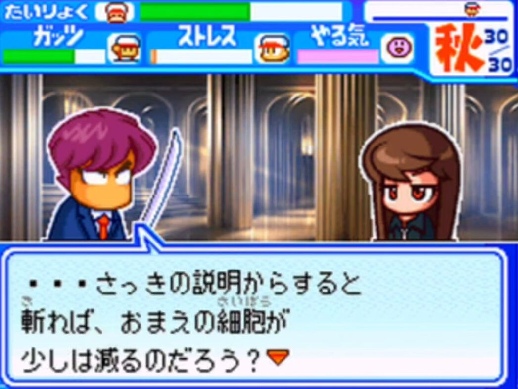 パワプロクンポケットシリーズの戦闘能力が高いキャラで打線組んだ ゲーハーの窓