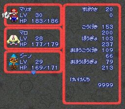 正直スーパーマリオrpgって過大評価されてるよな ゲーハーの窓
