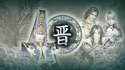 musou6-sangoku6-21-shin