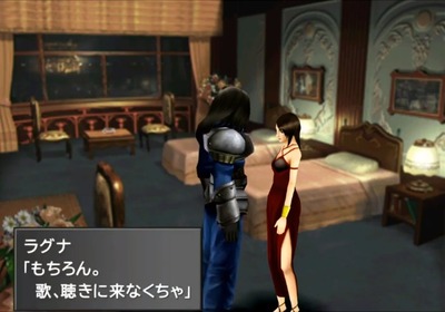 ff8-768-laguna-juria