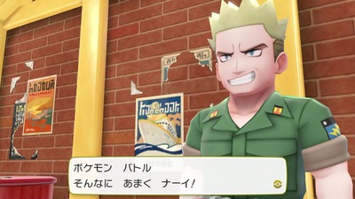 po-letsgo295-kutibacity-gym-matis