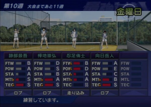 テニスの王子様最強チームを結成せよ とかいうキャラゲーの頂点 ゲーハーの窓 テニスの王子様最強チームを結成せよ とかいうキャラゲーの頂点 ゲーハーの窓