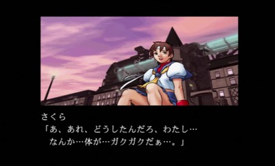 justicegakuen1-12-end-story-sakura