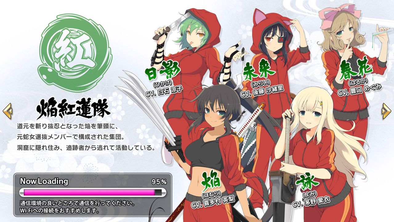悲報 閃乱カグラの新作ソシャゲ とんでもない改悪をしてしまう ゲーハーの窓 悲報 閃乱カグラの新作ソシャゲ とんでもない改悪をしてしまう ゲーハーの窓