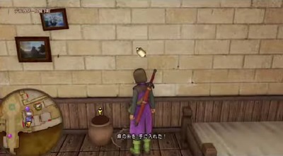 dq11-902-tubo-derukadal