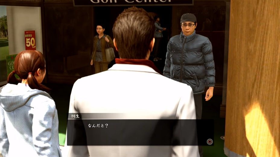 ワイ 龍が如くシリーズに初挑戦 ゲーハーの窓 ワイ 龍が如くシリーズに初挑戦 ゲーハーの窓