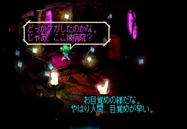 サガフロンティアのアセルス編って面白いよな ゲーハーの窓 サガフロンティアのアセルス編って面白いよな ゲーハーの窓
