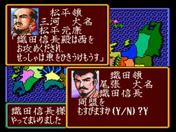 信長の野望三大傑作 烈風伝 天下創世 ゲーハーの窓