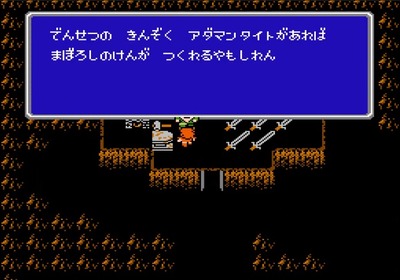 ff01-80-adamantite