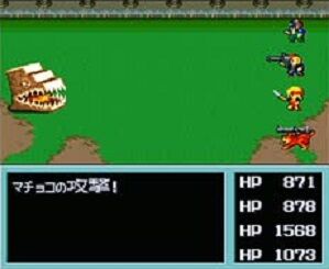 metalmax2-27-kanekuimushi-bug