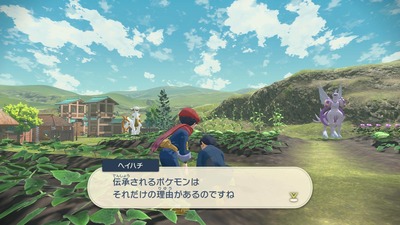 pokemon-legends292-noujou-arceus