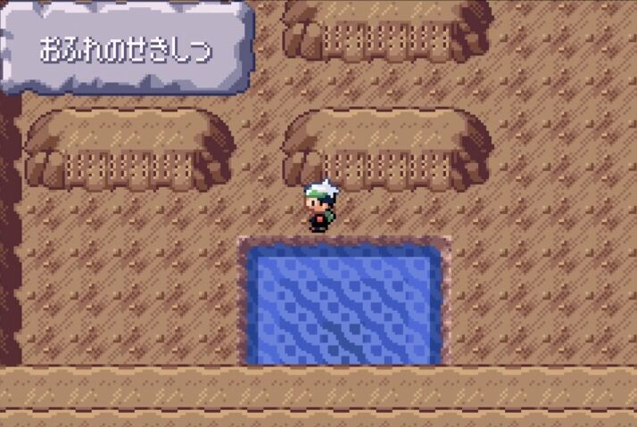 ポケモンのルビーサファイアでのダイビングってめちゃくちゃワクワクしたよな ゲーハーの窓