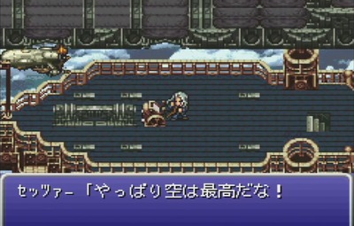 ff6-sfc30-daril-setzer