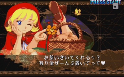 vampiresavior1-24-bulleta