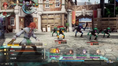 sagar2-revengeoftheseven39-gobrin