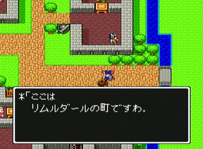 dq01-sfc10-rimldarm-npc