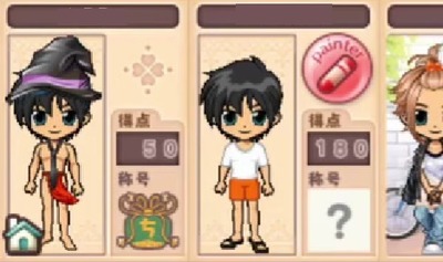 hangame6-avator-oekakinomori