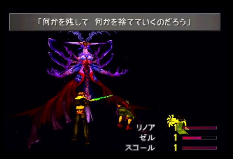 日本ゲームラスボス ズウゥゥゥンッ 宇宙ぽい背景 外国人 Www ゲーハーの窓 日本ゲームラスボス ズウゥゥゥンッ 宇宙ぽい背景 外国人 Www ゲーハーの窓