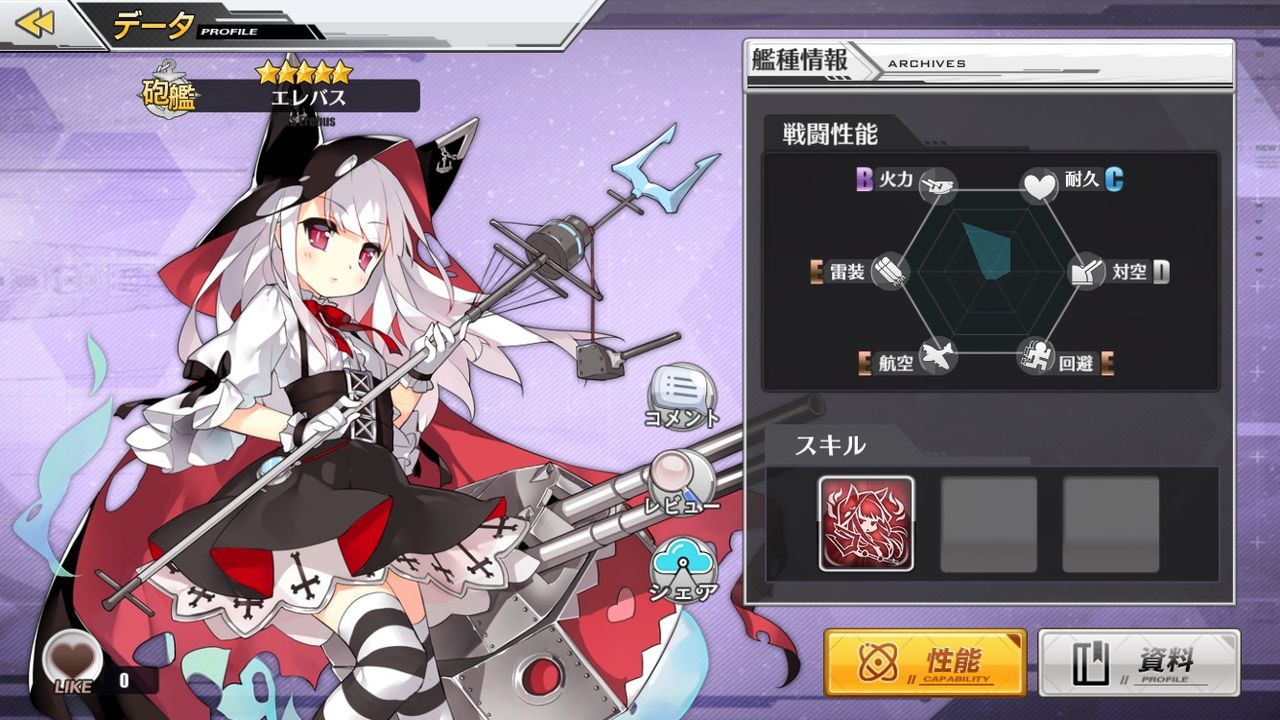 艦これプレイヤーが続々とアズールレーンに移っててワロタwwwwww ゲーハーの窓 艦これプレイヤーが続々とアズールレーンに移っててワロタwwwwww ゲーハーの窓