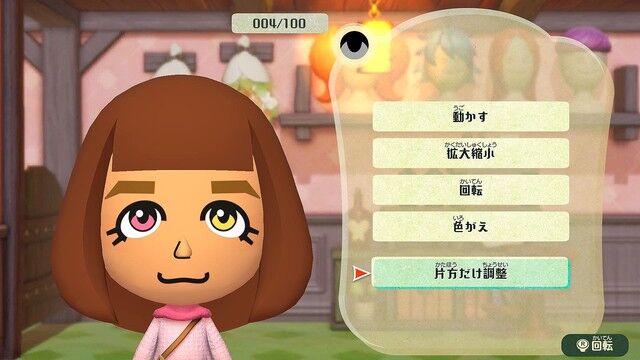 体験版あり ミートピアのmii作成機能が凄すぎると海外で話題に ゲーハーの窓 体験版あり ミートピアのmii作成機能が凄すぎると海外で話題に ゲーハーの窓