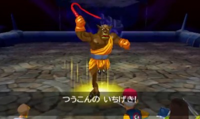 dq7-3ds84-barikunaja-muti
