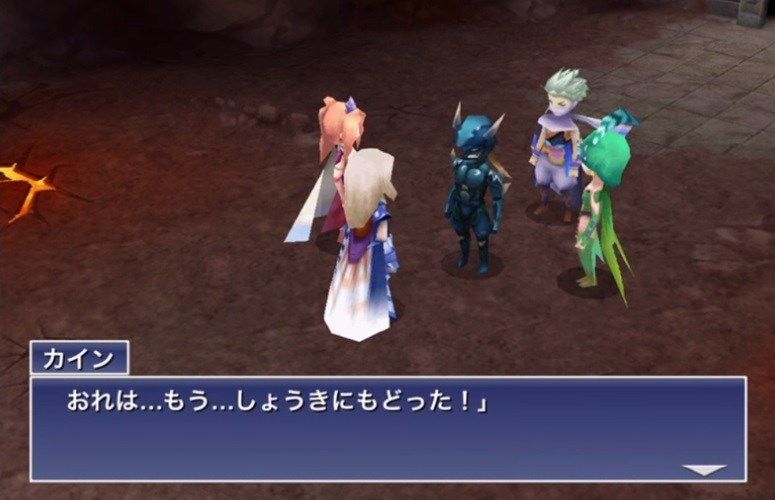 朗報 Ff史上最低最悪主人公がセシルに決定 ゲーハーの窓