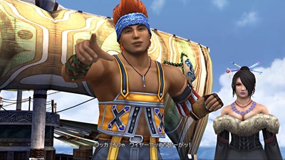 ff10-1148-shin-wakka
