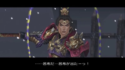 musou3-sangoku3-mousyouden2-ryohu