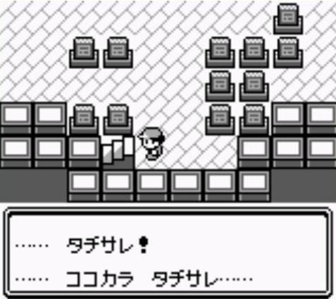 ポケモン界で住みたくない街ランキングに入ってそうな街といえば ゲーハーの窓 ポケモン界で住みたくない街ランキングに入ってそうな街といえば ゲーハーの窓