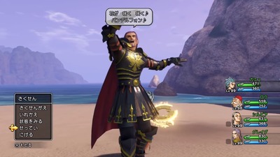 dq11-664-odori-greig