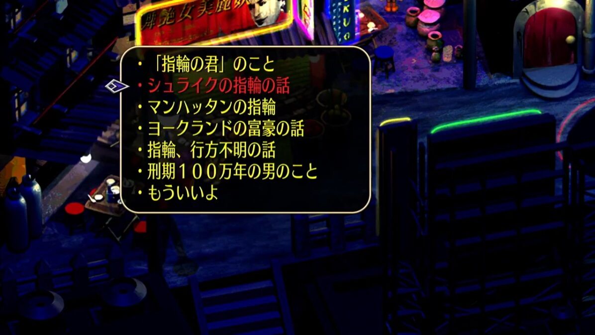 ワイ君 サガフロを始めるもゲームシステムが意味不明で詰む ゲーハーの窓 ワイ君 サガフロを始めるもゲームシステムが意味不明で詰む ゲーハーの窓